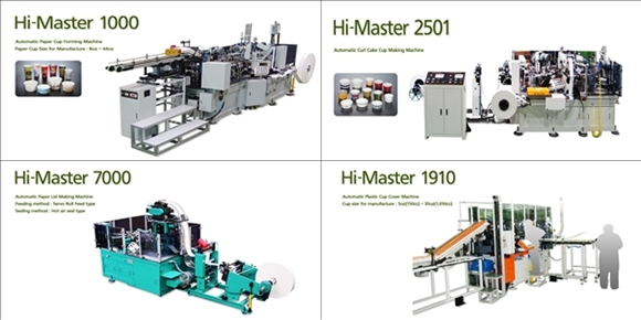 고속 종이컵 성형기계, 식품용기 관련 성형기 개발