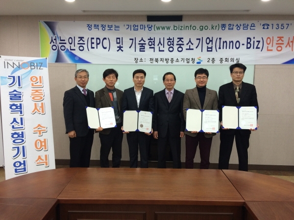 코튼퀸, (주)지엠에프 등 이노비즈 인증 획득