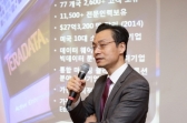 한국테라데이타, 국내 시장 공략 본격화