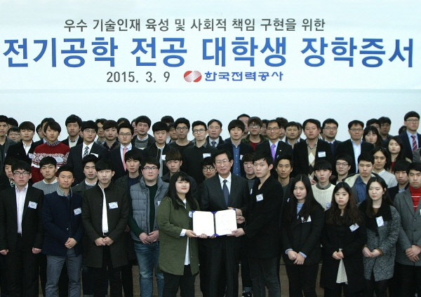 한전, 전기공학 전공 장학생들에 6억원의 장학증서 수여