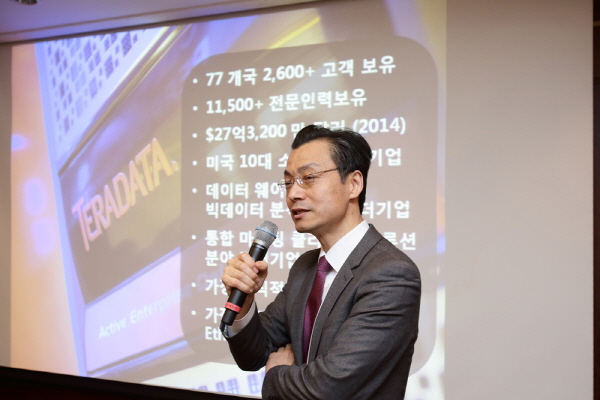 한국테라데이타, 국내 시장 공략 본격화