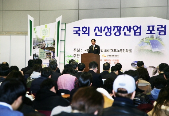 신재생에너지 산업 활성화 협력의 장 열려