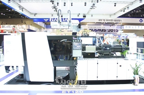 [KOPLAS 2015] (주)동신유압 전제품 디자인 리뉴얼, 첫 선