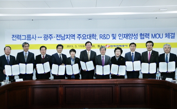 빛가람 지역 대한민국 에너지 전문 인재 양성 요람