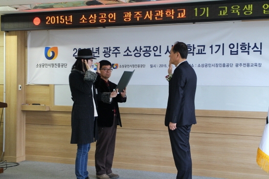 톡톡튀는 아이디어, 사관학교 통해 ‘활짝’