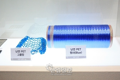 [KOPLAS 2015] IKP, 친환경 난연제 개발로 국내소재산업 밝혔다