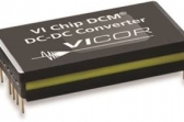 Vicor, DCMTM DC-DC 컨버터 모듈 시리즈 확대
