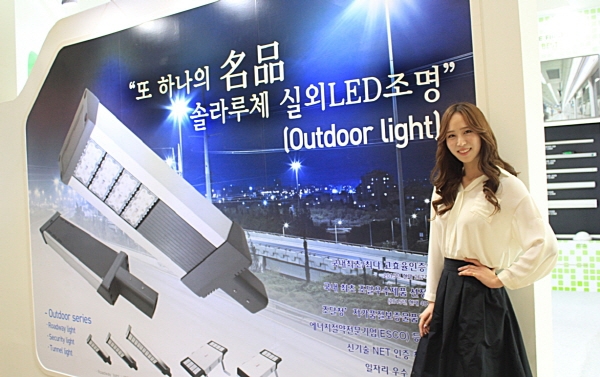 '나라장터' 솔라루체, 다양한 기술력 선보여