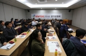 SIMTOS 2016, 참가신청 3천 부스 넘어