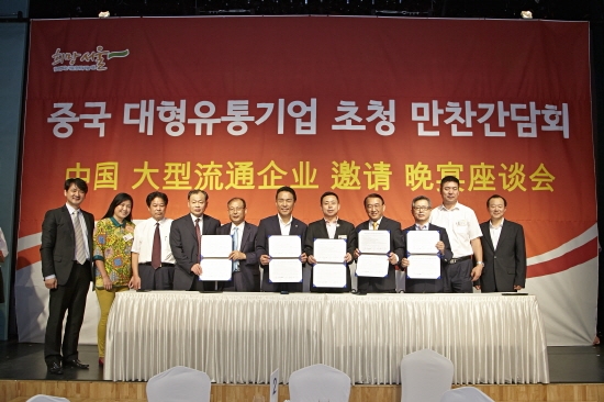 강남한복판에 중국내수시장 진출위한 장터 열려