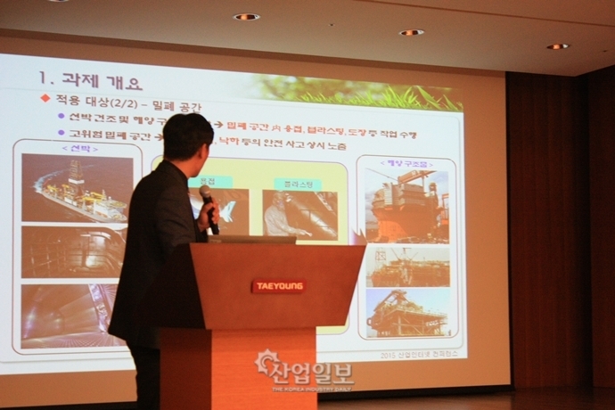 [CONFERENCE] 산업·사물인터넷, 지향점은 어디인가?