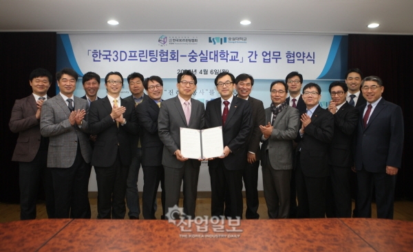 3D프린팅 기술, 제조산업 'Mass Customization' 실현