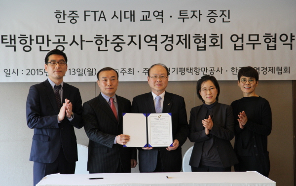 한중 교류 통해 물류 활성화 기대