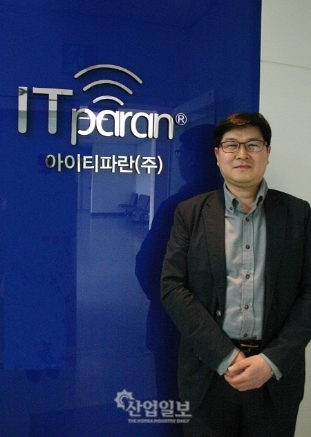 아이티파란 김형철 본부장, 안심알리미 블루투스 적용