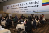 한-콜롬비아 1대1 상담회, 수출계약 ‘1억 달러’ 달성