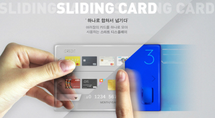 미래 디스플레이 시장 주도할 창의적 아이디어 모집