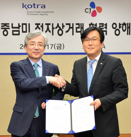 전자상거래 통해 중남미 시장 거리 줄인다