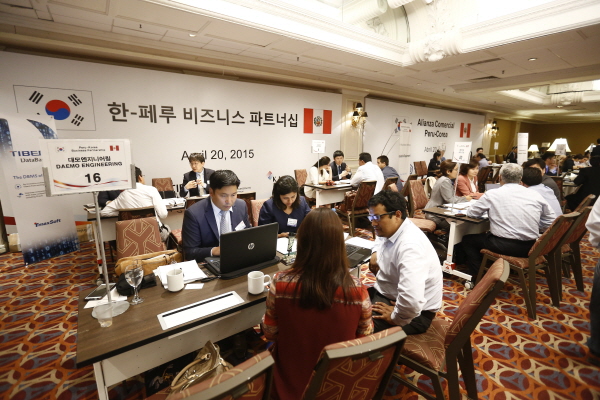 페루 1대1 상담회, 1억 4천만 달러 성과