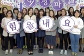 ‘Girls in ICT Day’ 전 세계 3천여 명 여학생 한국 찾아