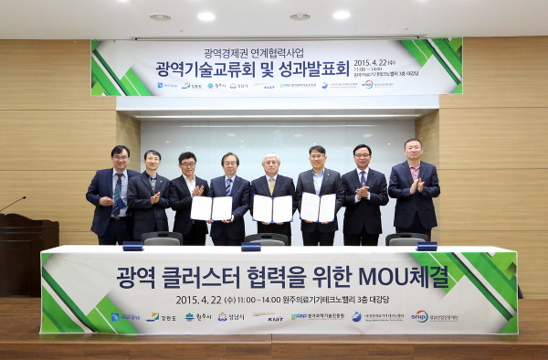 임베디드 SW-의료기기 기업 기술협력 ‘성과’