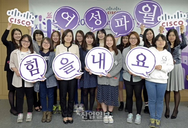 ‘Girls in ICT Day’ 전 세계 3천여 명 여학생 한국 찾아