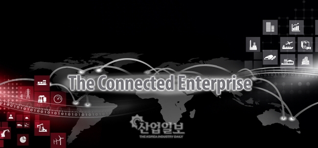 커넥티드 산업 엔터프라이즈를 아시나요