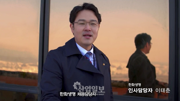 대기업 채용방식 변화, 감성에 '소통'