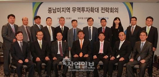 신흥시장 중남미 수출활로 뚫어라