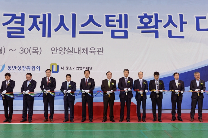 중소기업-대기업, 결제수단부터 ‘상생’