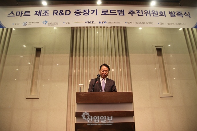 제조업 강화위한 스마트 제조기술 개발 추진