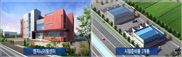 국내 최초, 상용차 전용 주행시험장 착공