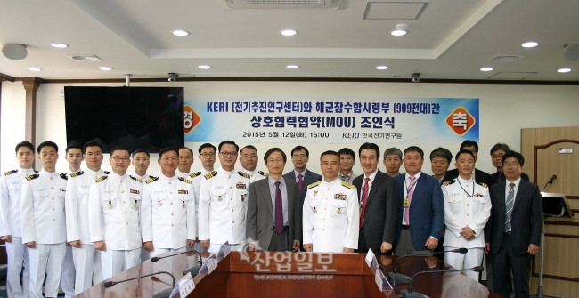 차세대 잠수함 국산화 연구 단초 'LBTS'