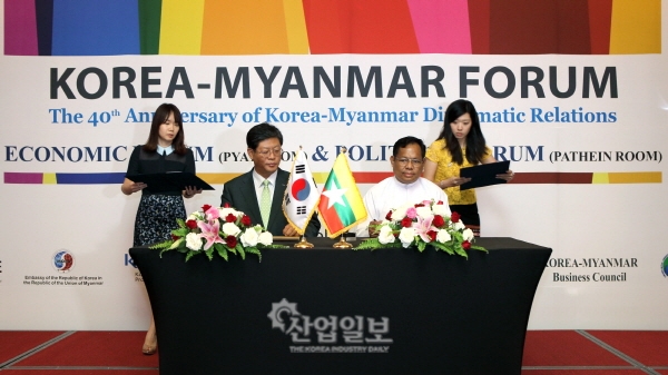 아시아 최후의 미개척시장 '미얀마' 주목