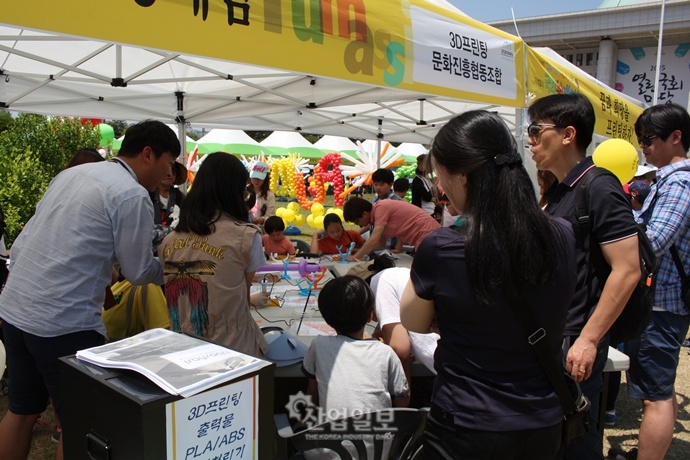 3D 프린팅 기술, 동심에도 통했다