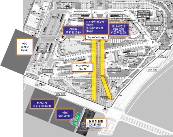 2015 빛가람 동반성장 페스티벌