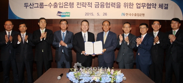 플랜트·건설기계장비 신속 금융 제공키로