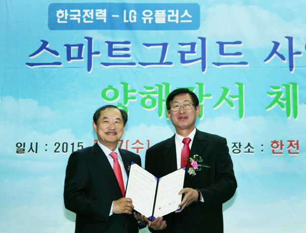 빅데이터 활용 산업단지 지능화시스템 개발