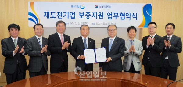 성공기업도 과거연체 정보로 계약 어려움