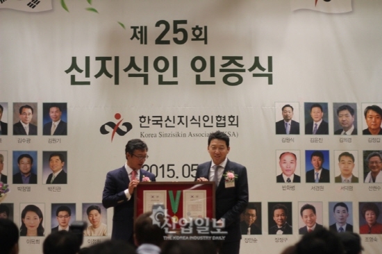 LED스토리 서경원 대표, ‘신지식인상’ 수상