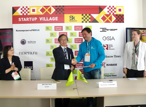 1만여 ICT기업 러시아 시장 진출 교두보 마련