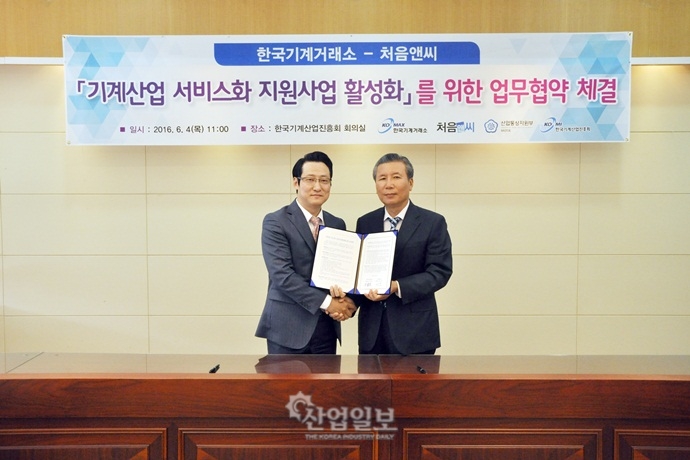 경매출품자와 낙찰자에 대한 금융서비스 강화