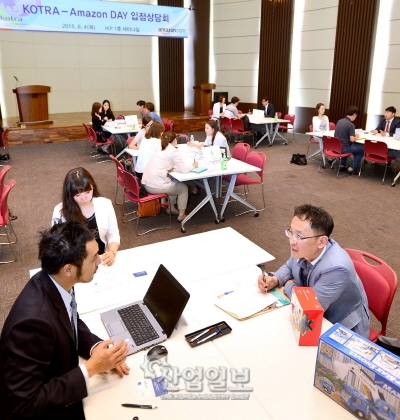 KOTRA, 글로벌 온라인 시장 나선다