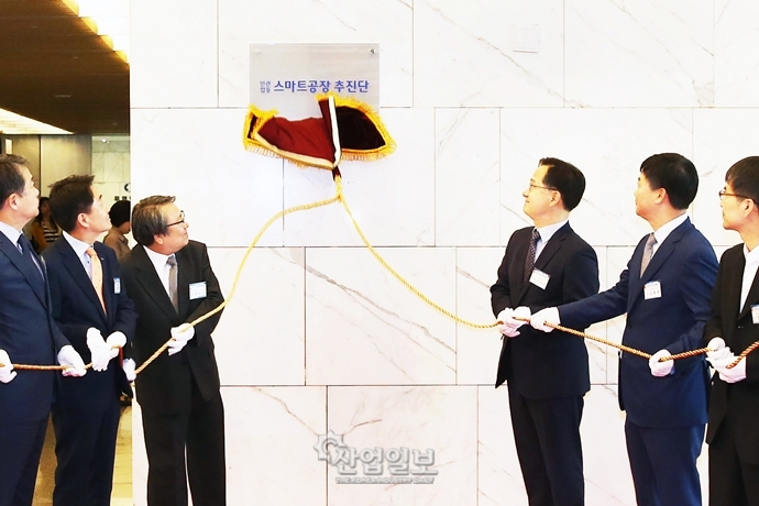 업종별 9개 대기업, “협력사 스마트공장화 지원”