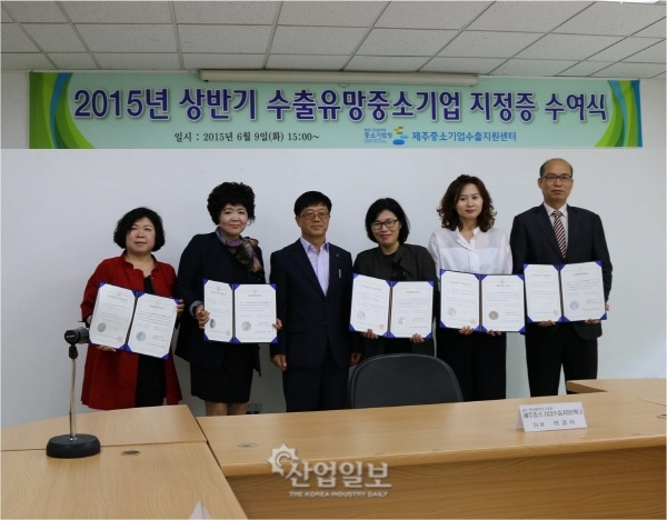 수출유망중소기업 5개사 선정