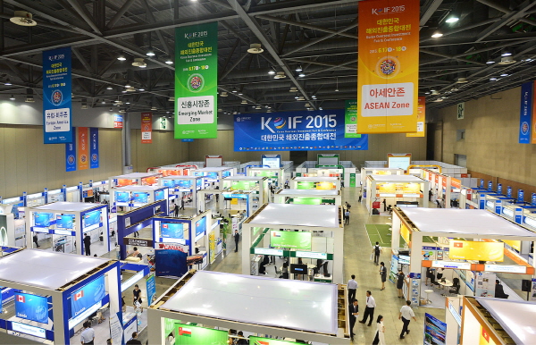 국내 유일 해외투자진출 박람회