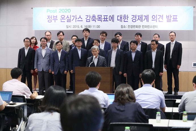 경제계, “온실가스 감축목표 낮춰달라”