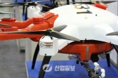 신산업 생태계 주도하는 드론, 넌 누구니?