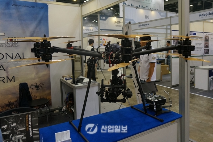 유맥에어, 우리나라 드론 기준 제시한다