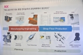 [BUTECH 2015] 다우테크(주), “NX솔루션, 제품 개발에 두루 사용”