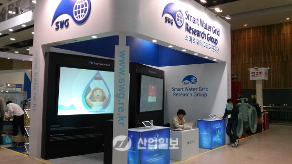 해수담수화 등 국토교통 미래 기술 한 자리에